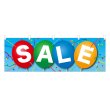 画像1: 横幕 SALE (1)