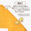 画像4: 横幕 ぽっぽ焼き V50243Y60 (4)