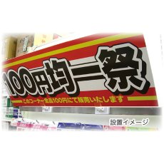 画像3: マグネットフックパネルライト No.1670 (3)