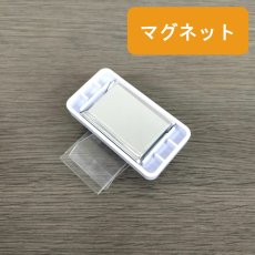 画像5: マグネットフックパネルライト No.1670 (5)