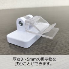 画像6: マグネットフックパネルライト No.1670 (6)