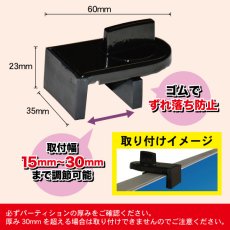 画像2: 幕ストッパー2個セット No.1982 (2)