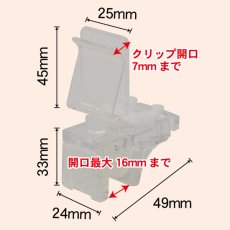 画像2: イージークランプ S No.2498 (2)