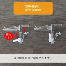 画像4: イージークランプ S No.2498 (4)