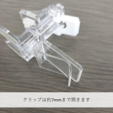 画像5: イージークランプ S No.2498 (5)