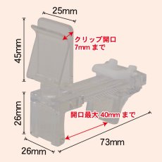 画像2: イージークランプ L No.2499 (2)