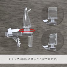 画像6: イージークランプ L No.2499 (6)