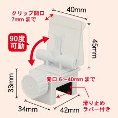 画像2: ボードスタンド クランプタイプ S No.3107 (2)