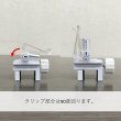 画像4: ボードスタンド クランプタイプ Ｓ No.3107 (4)