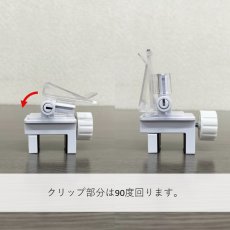 画像4: ボードスタンド クランプタイプ S No.3107 (4)