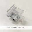画像6: ボードスタンド クランプタイプ Ｓ No.3107 (6)