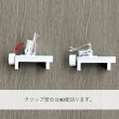 画像4: ボードスタンド クランプタイプ Ｌ No.3108 (4)