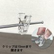 画像4: スライドマグネットPOPスタンド No.3265 (4)