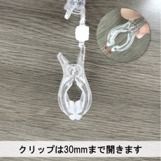 画像3: ポップクリップ (BC-50) No.3266 (3)