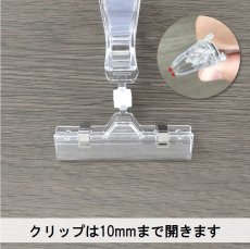 画像4: ポップクリップ (BC-50) No.3266 (4)