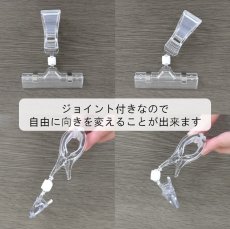 画像5: ポップクリップ (BC-50) No.3266 (5)