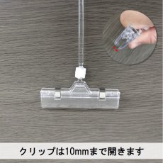 画像4: ポップクリップ (BC-100L) No.3267 (4)