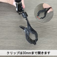 画像3: ポップクリップ ブラック H105 No.3268 (3)