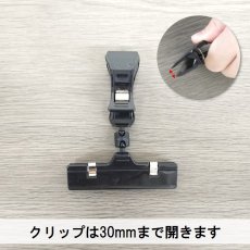 画像4: ポップクリップ ブラック H105 No.3268 (4)