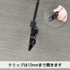 画像4: ポップクリップ ブラック H160 No.3269 (4)