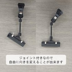 画像5: ポップクリップ ブラック H160 No.3269 (5)