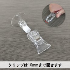 画像3: 吸盤クリップ CC-2Q No.3270 (3)