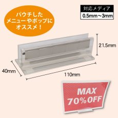 画像2: ポップイン (パウチ用) No.3271 (2)