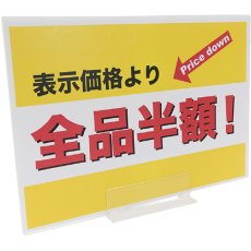 画像3: ポップイン (パネル用) No.3272 (3)