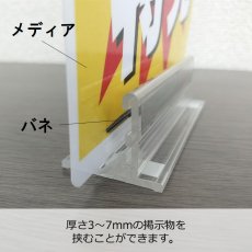 画像4: ポップイン (パネル用) No.3272 (4)