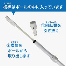 画像3: のぼり旗 ポール 【20本セット】 3m 2段伸縮 黒色 横棒850mm No.395 (3)