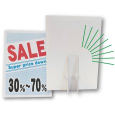 画像2: ハレパネスタンド (AS-700C) No.4081 (2)