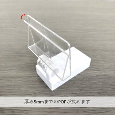 画像3: 強力マグネットパネルホルダー No.45523 (3)