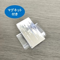 画像4: 強力マグネットパネルホルダー No.45523 (4)