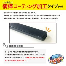画像4: のぼり旗 ポール 【20本セット】 2.4m 2段伸縮 オールブラック 横棒850mm No.68934 (4)