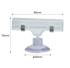 画像2: 吸盤クリップ (BC-Q) No.857 (2)