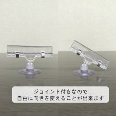 画像4: 吸盤クリップ (BC-Q) No.857 (4)