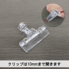 画像3: マグネット&クリップC No.858 (3)