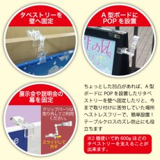 画像4: ドコピタッ No.871 (4)