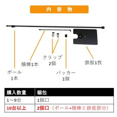 画像2: POPスタンド No.8888 (2)