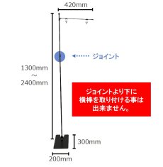画像3: POPスタンド No.8888 (3)