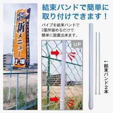 画像2: フェンス用ポールスタンド No.8902 (2)