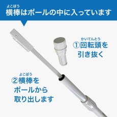 画像3: のぼり旗 ポール 3m 強風用 2段伸縮 青色 横棒850mm コーティング No.950 (3)