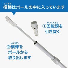 画像3: のぼり旗 ポール 3m 2段伸縮 緑色 横棒850mm コーティング No.957 (3)