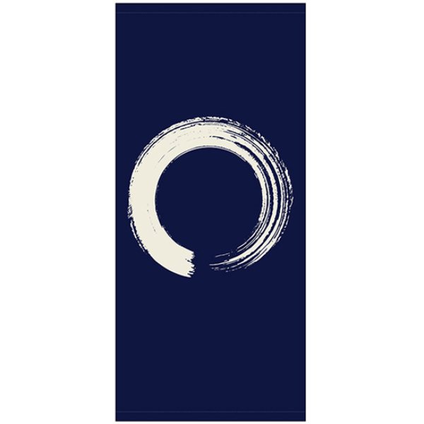 画像1: 店頭幕 丸 紺 (厚手トロマット) No.45851 (1)