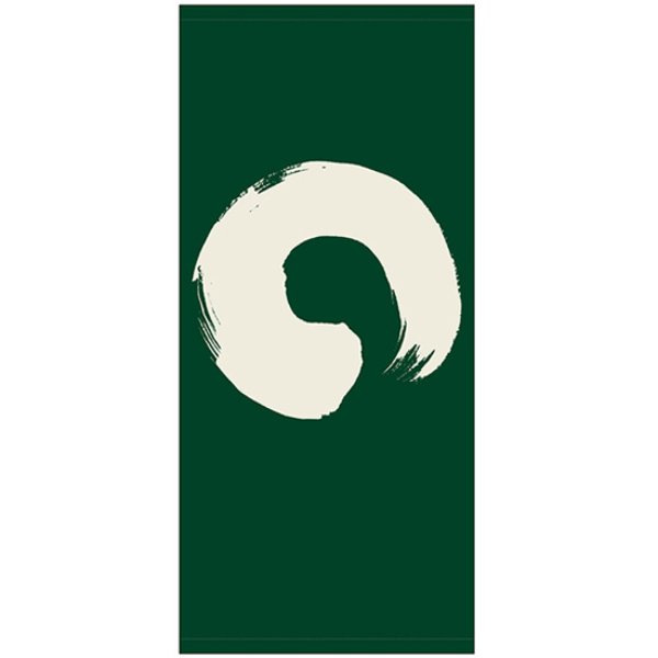 画像1: 店頭幕 丸 緑 (厚手トロマット) No.45857 (1)