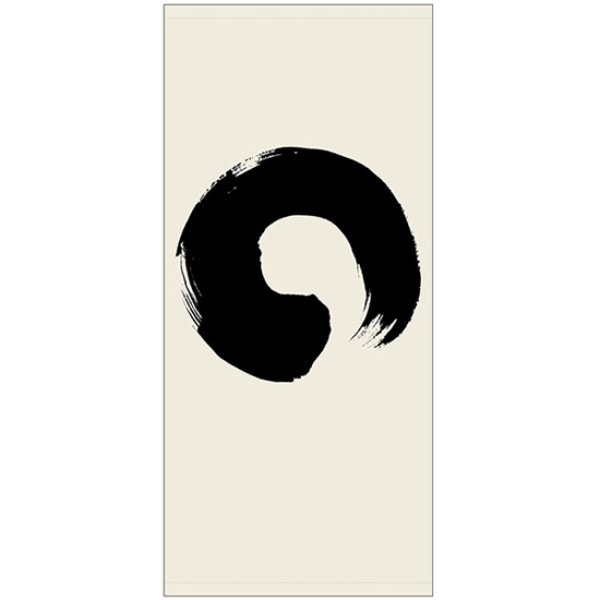 画像1: 店頭幕 丸 アイボリー (厚手トロマット) No.45860 (1)