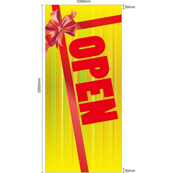 画像1: 店頭幕 OPEN 黄 (ターポリン) No.63296 (1)