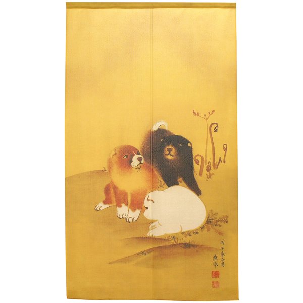 画像1: のれん 半間 暖簾 市松柄レース 円山応挙 犬 文字なし No.42097 (1)