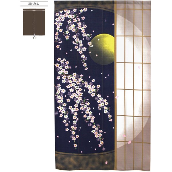 画像1: のれん 半間 暖簾 ピエゾ 障子夜桜 No.42206 (1)