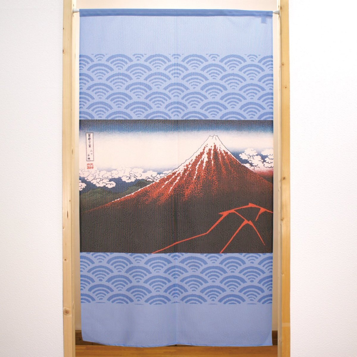 画像1: のれん 半間 暖簾 市松柄レース 葛飾北斎 山下白雨 水色 No.42351 (1)